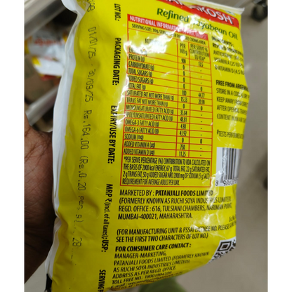 MAHAKOSH REFINED SOYABEAN OIL 1L POUCH (12PCS/BOX) - Rs 76/L